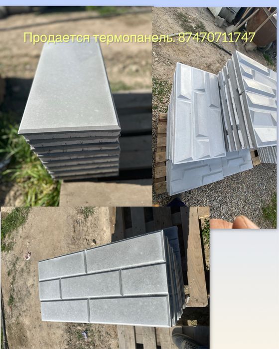 Термопанель для дома