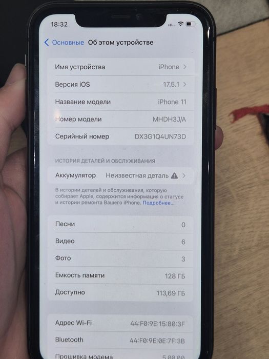 iPhone 11 128 гигабайт