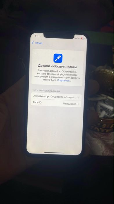 Продам айфон хс 256гб все оригинал фейс нету трутон есть экран радной
