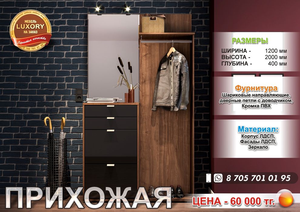 Шкаф 4 дверный с фасадами мдф