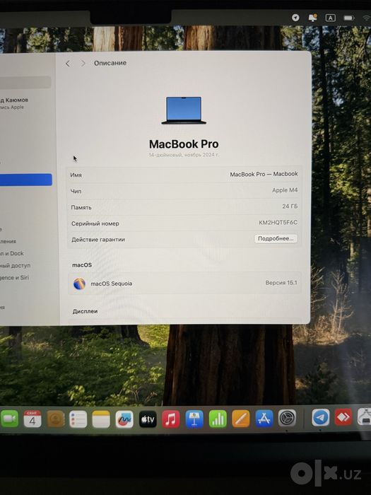 MacBook Pro 14 M4 24GB/1TB — практически новый, полный комплект