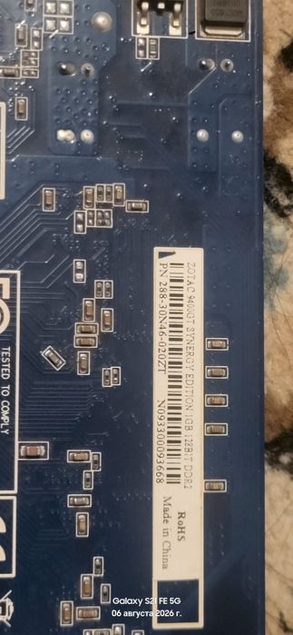 Nvidia 9400GT ZOTAC 1Gb