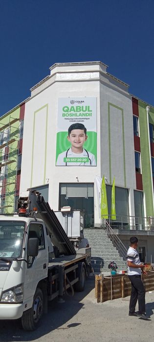 Наружная реклама агентство люкс принт