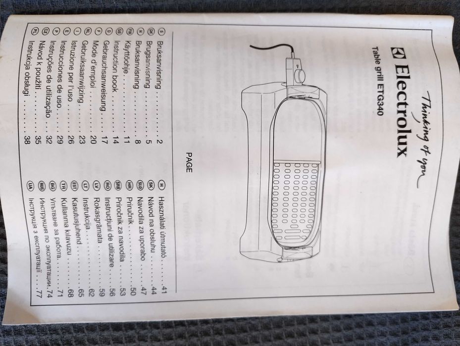 Електрическа скара Electrolux ETG340, 2200 W, 41 x 30 см