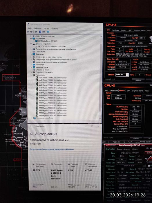 Компютър Ryzen 7 5800X, RTX 3070 8GB, RAM 32GB DDR4 3600, SSD 512GB