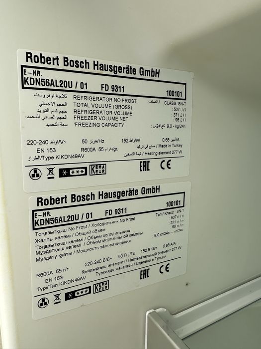 СРОЧНО Продам холодильник BOSCH