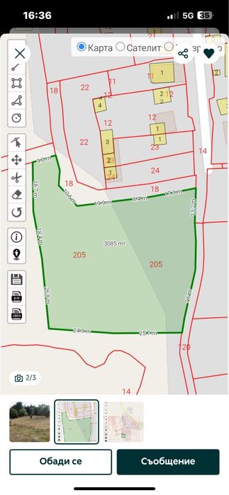 Продава се Парцел в Перник, Байкушева махала - 3000 кв.м за 20 €/кв.м - Снимка #1