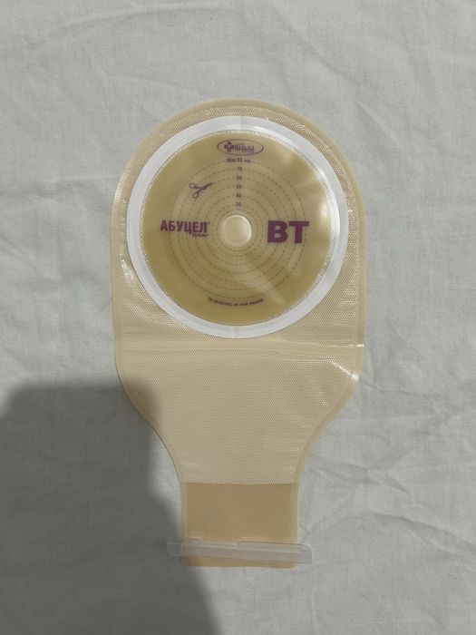 Продам калоприемник для стомы. Абуцел-Вт