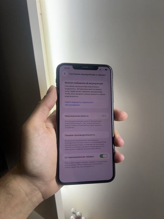 Продам IPhone 11 pro max 256gb