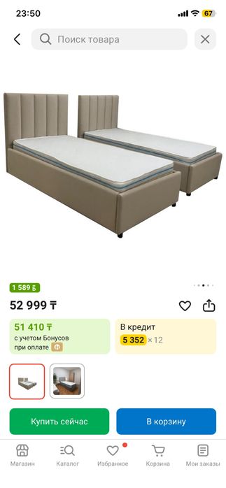 продается кровать