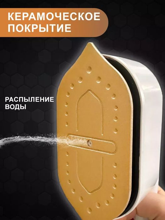 Мини утюг дорожная компактный для путешествий для дома RAF