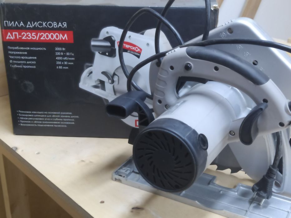 Дисковая циркулярная пила