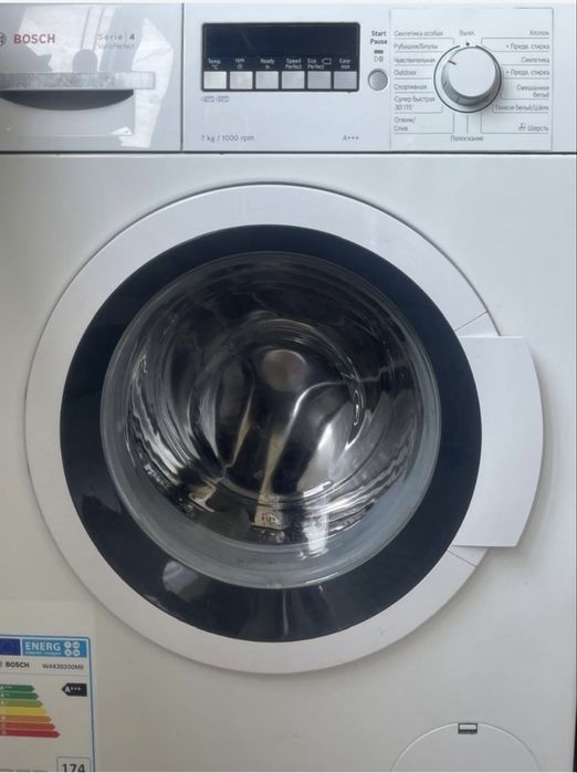 Стиральная машина BOSCH 7kg