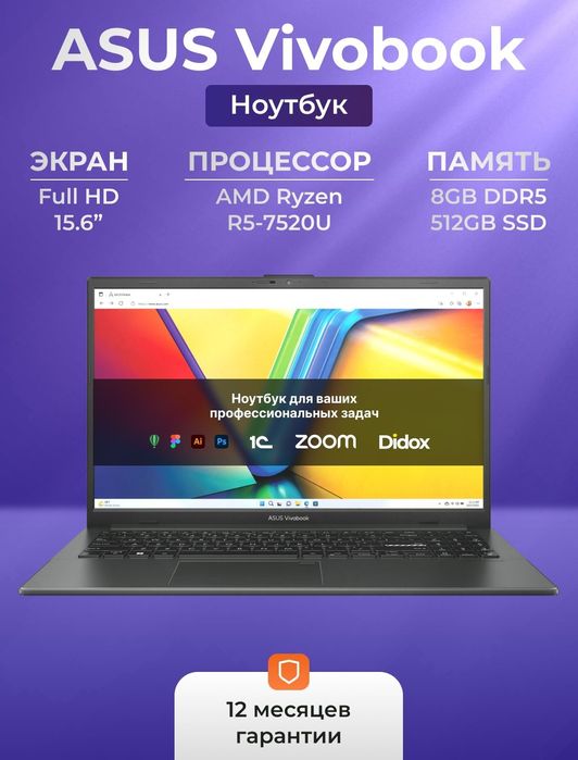 Asus Vivobook Go 15