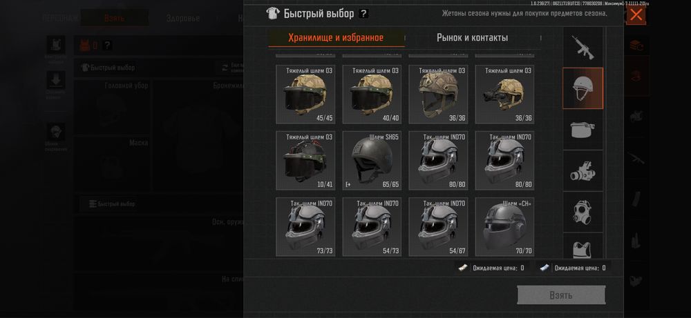 продам аккаунт на Arena Breakout