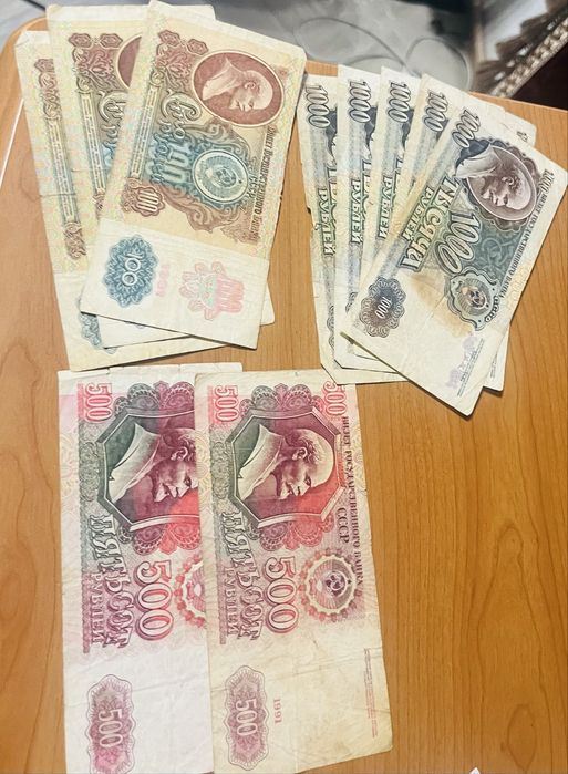 Продам банкноты СССР