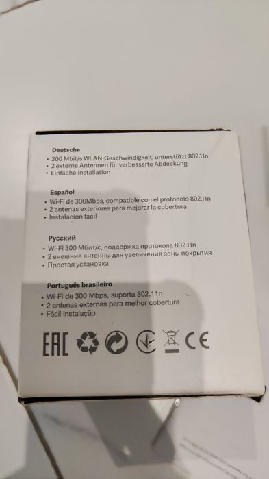 Усилитель сигнала Mi WiFi Range Extender Pro