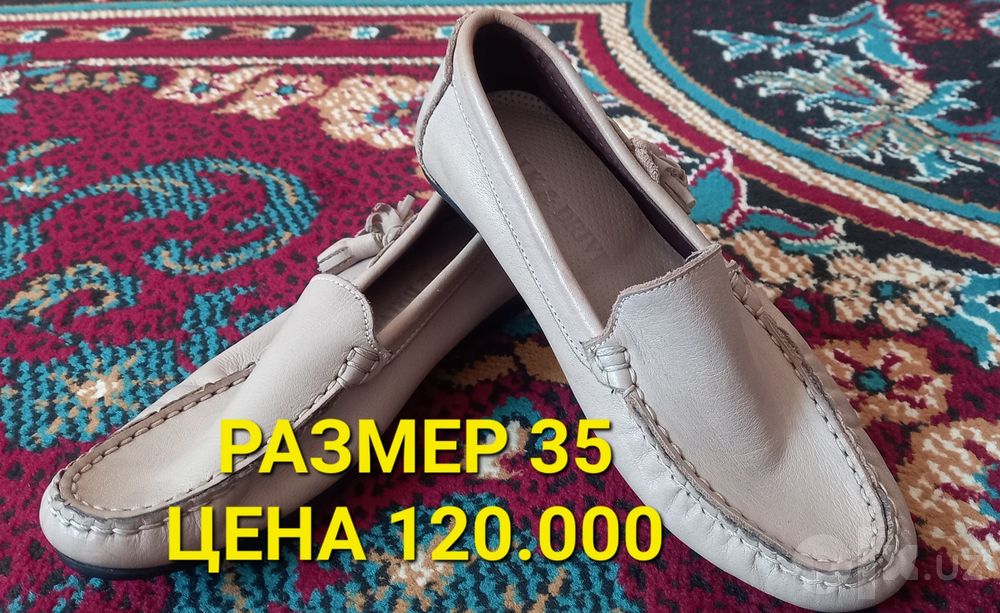 Макасима и мужская обувь