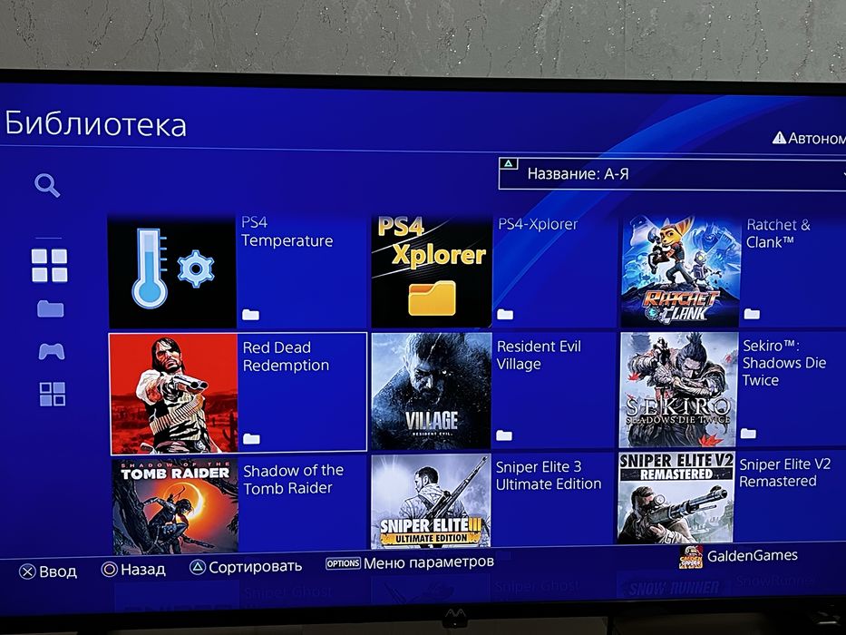 продам PS4 2TB память 54 игр