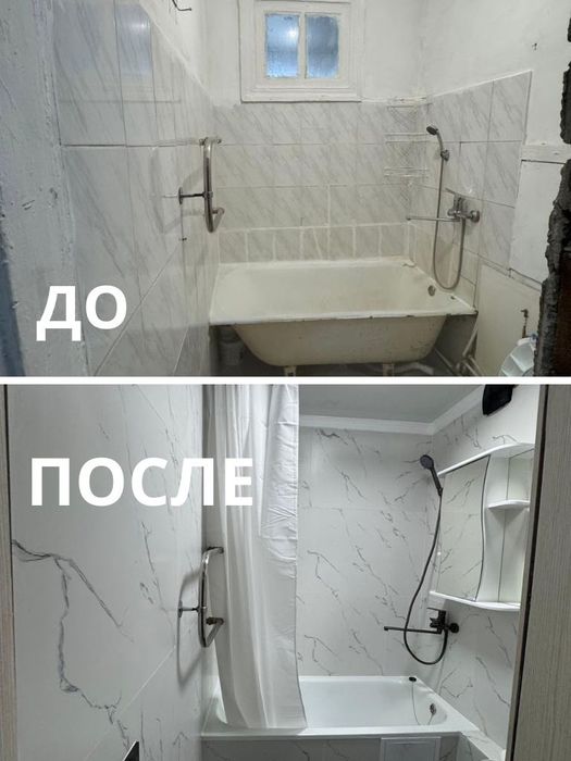 Ремонт ванны под ключ