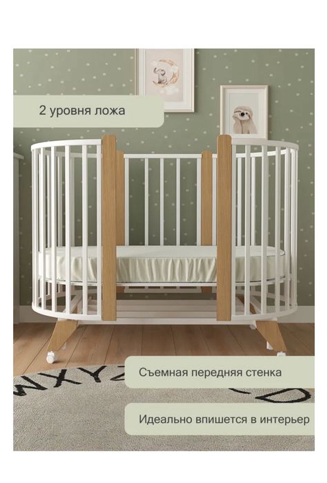 Детская кроватка