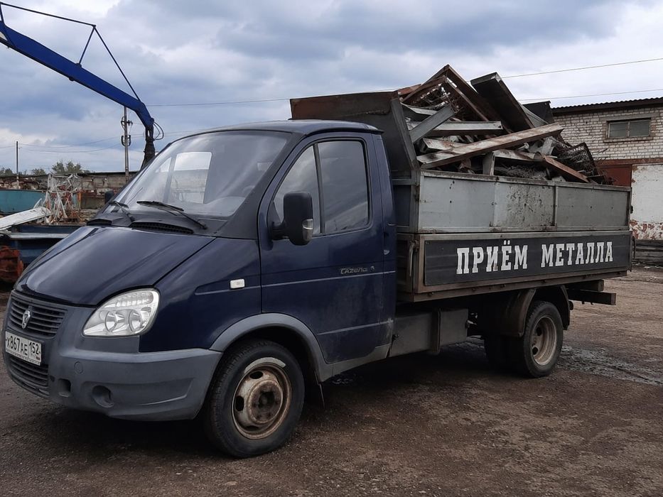 Прием металлом!!!