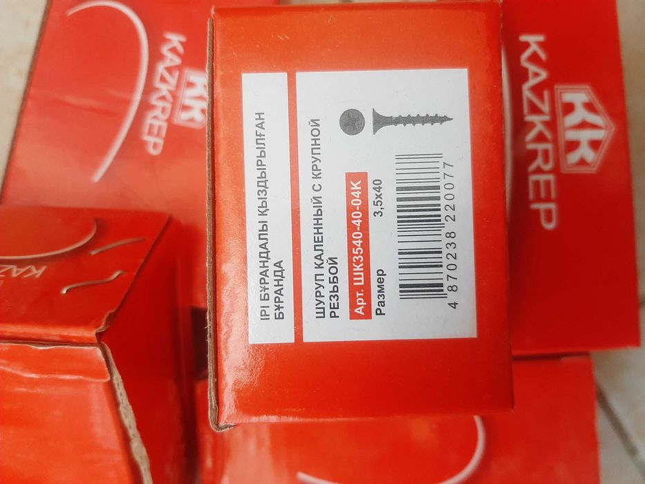 Саморез 3.5×40 с крупной резьбой