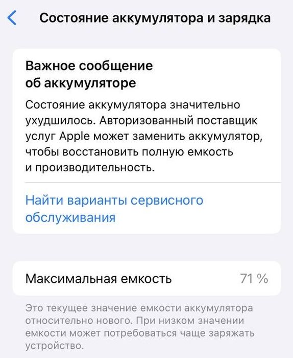 IPhone 11 , ishlashi super