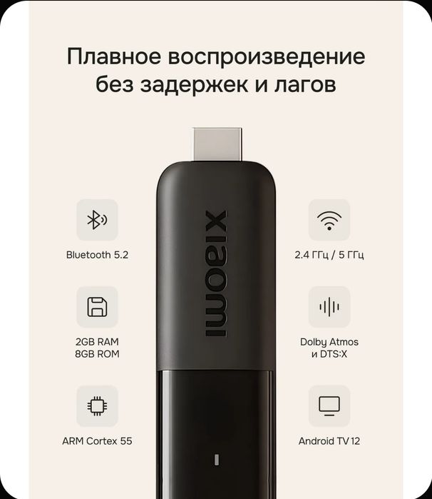 ‼️Xiaomi tvstick 4K 2gen.Тайёр холтда.Бепул Каналлар+Кинолар.нз