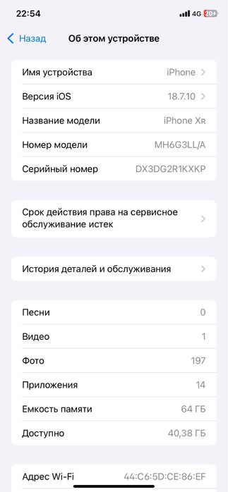 Продаю айфон XR в виде 17 pro