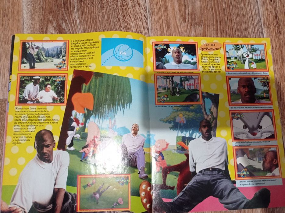 Журнал с наклейками Space Jam