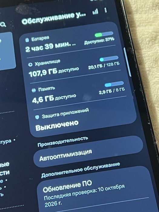 Samsung Tab Планшет 8,7