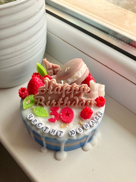 Свещи от соев восък подходящи за рожденни дни или друг повод