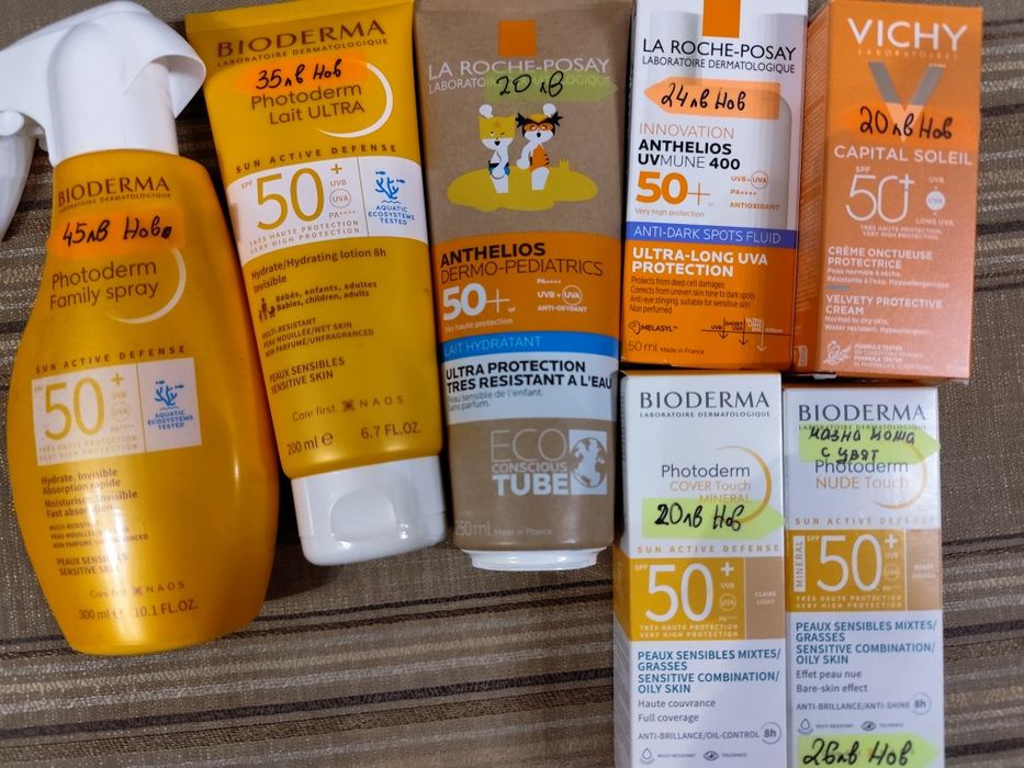 Разпродажба на козметика.. Допълнително 15% намаление на всеки продукт