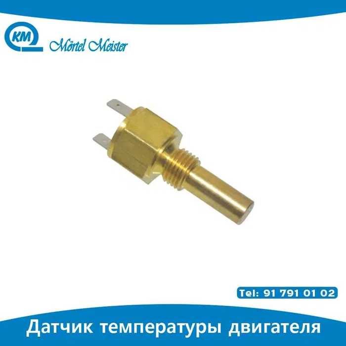 Motor datchik/Temperaturniy datchik/Kompressor davleniya datchigi