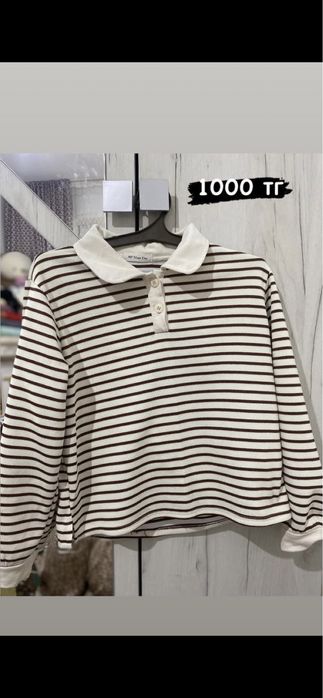 1,2 рет киілген киімдер