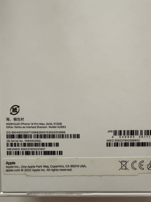 Iphone 14 ProMax Gold 512 gb