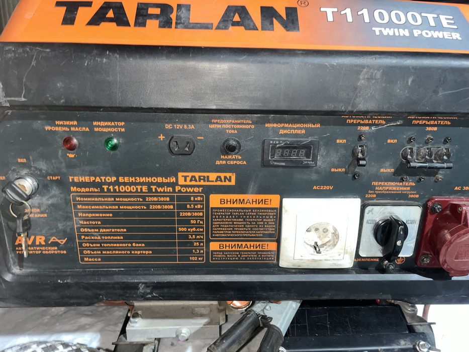 Продам генератор Tarlan