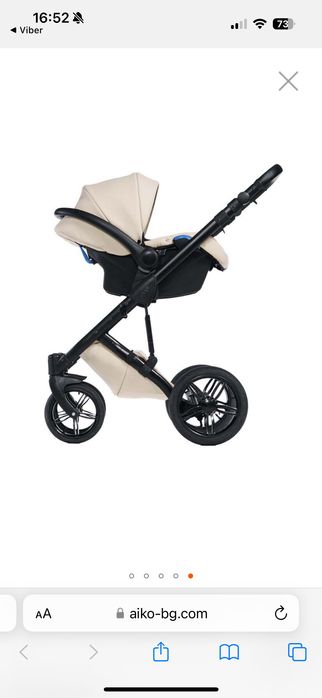Бебешка количка 3 в 1