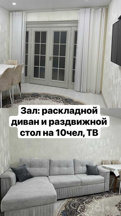 Ш.Руставели Евроремонт 77-серия