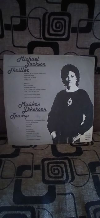 Винил Майкл Жексон Смотрите 2фото Читайте описании