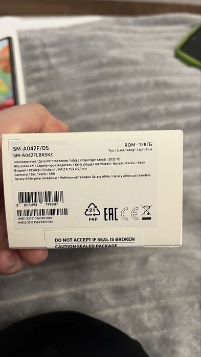 Продам самсунг А04е