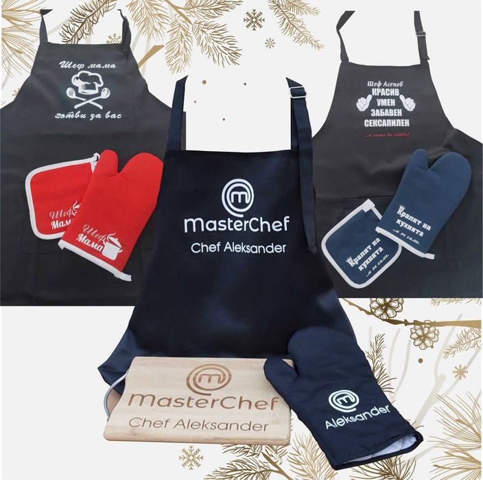 Готварски комплект Престилка ,дъска,ръкохватки