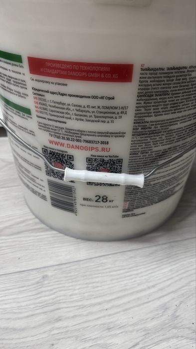 Продам шпатлевку