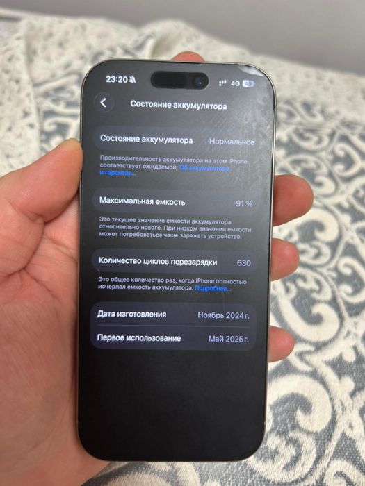 Айфон 16pro titan 256  EAC