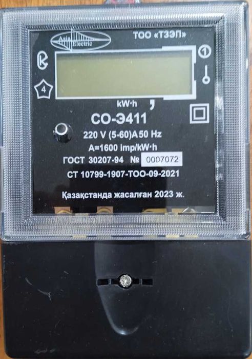 Продам счетчики учета электроэнергии.