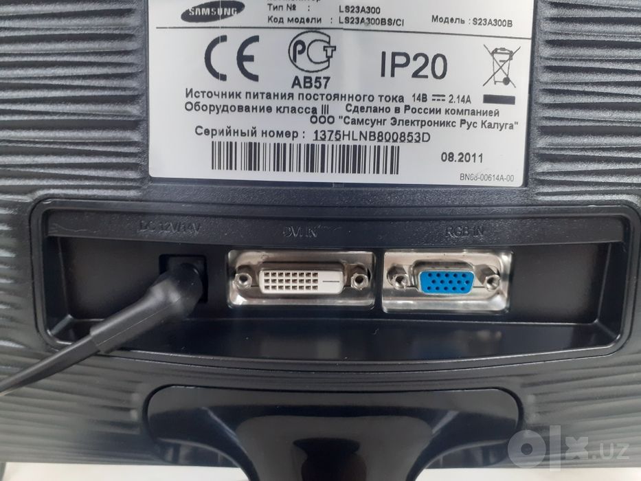 Monitor Samsung 24 dumm