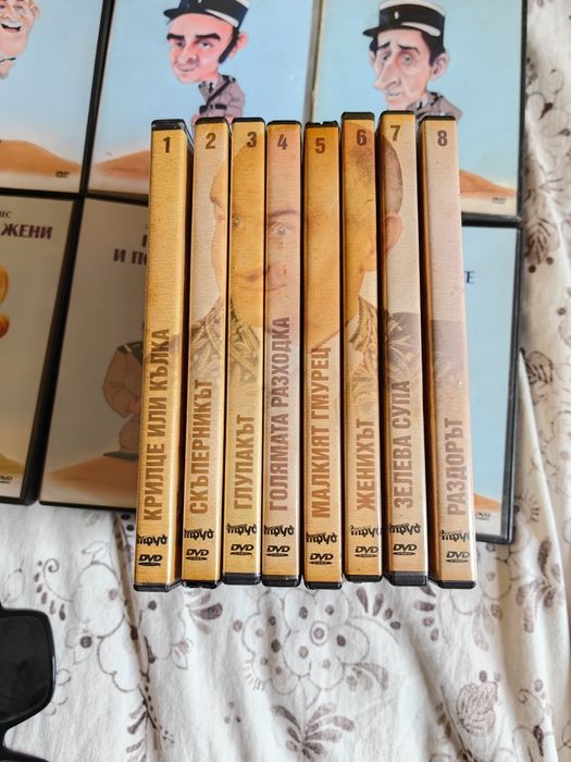 Уникална Колекция Луи Дьо Фюнес