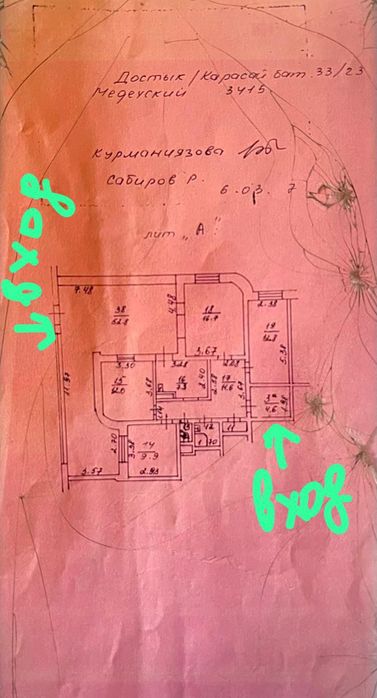 Сдам в аренду помещения