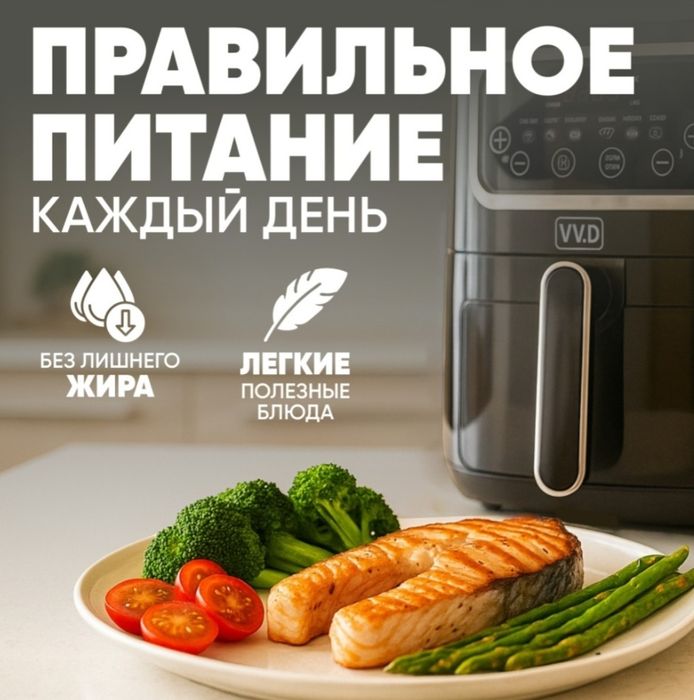 духовка аэрогриль